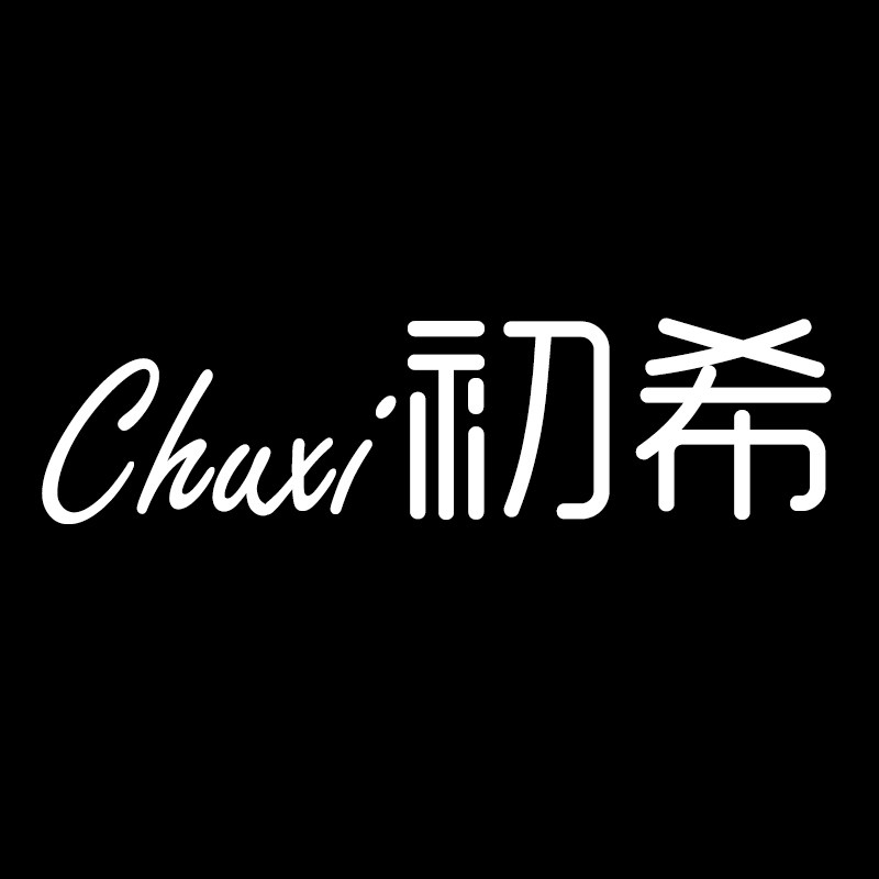 初希旗舰店 店铺LOGO