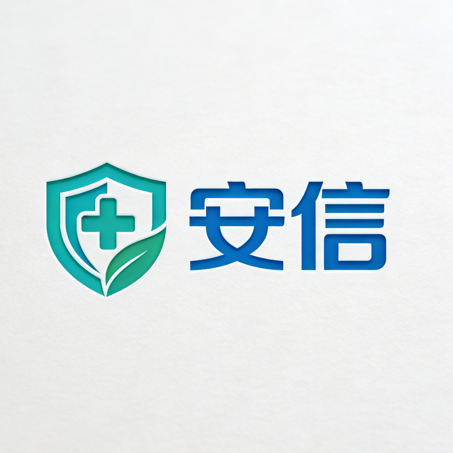安信大药房旗舰店