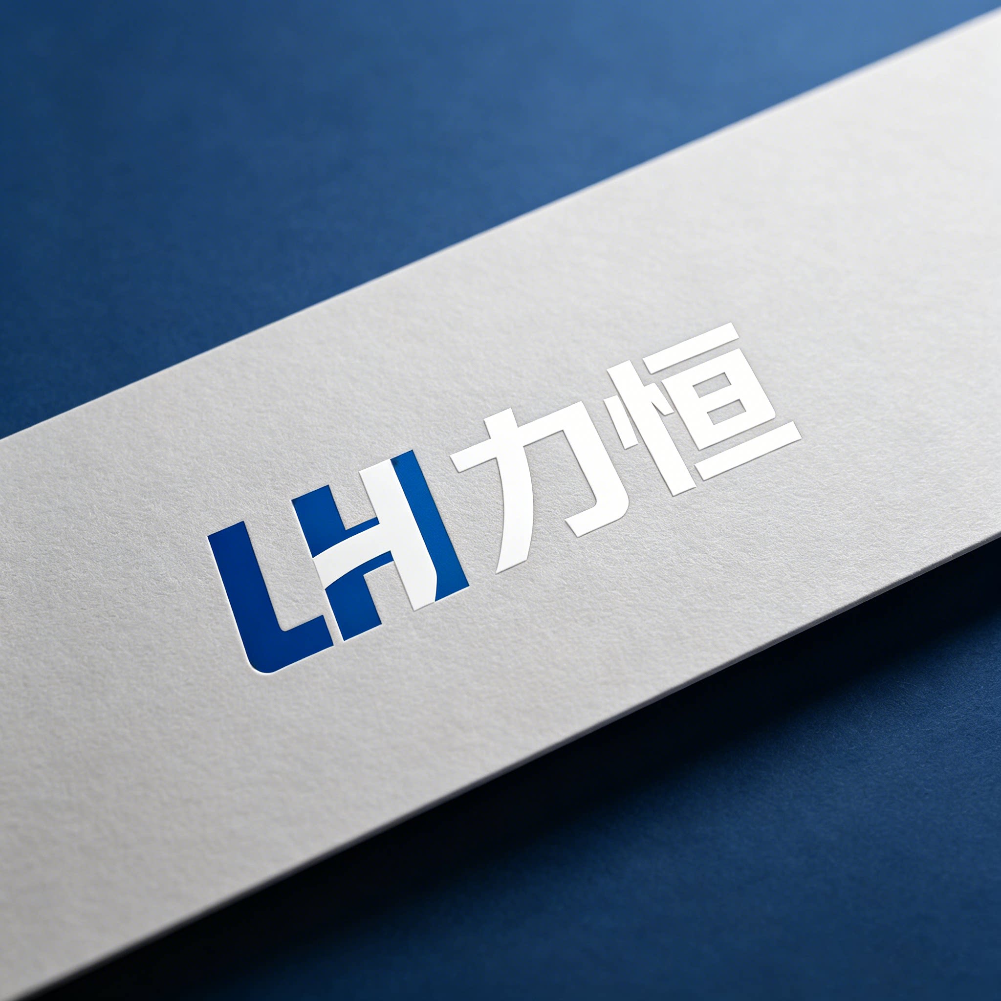 盐城力恒抛丸机配件工厂