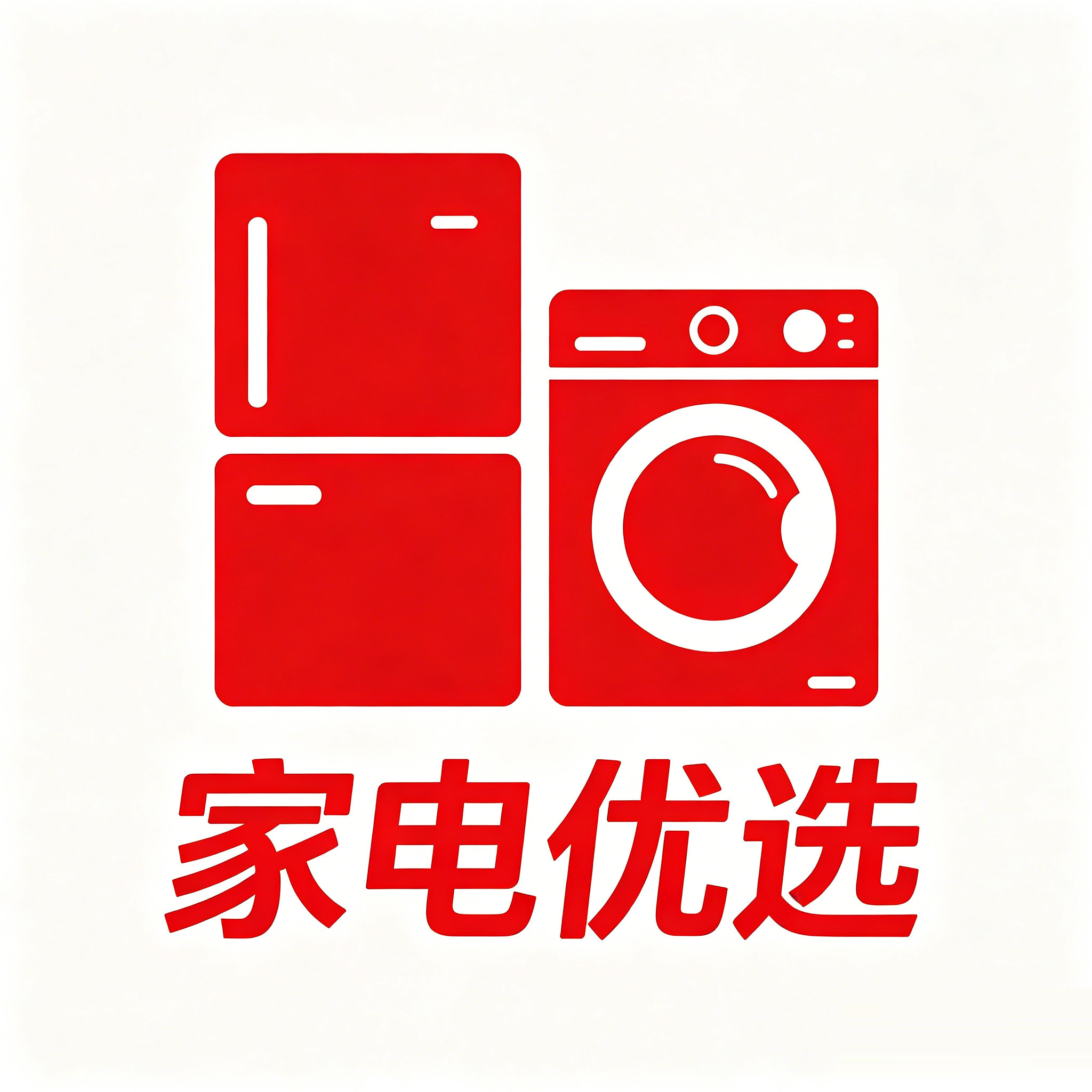 华诚优品电器企业店