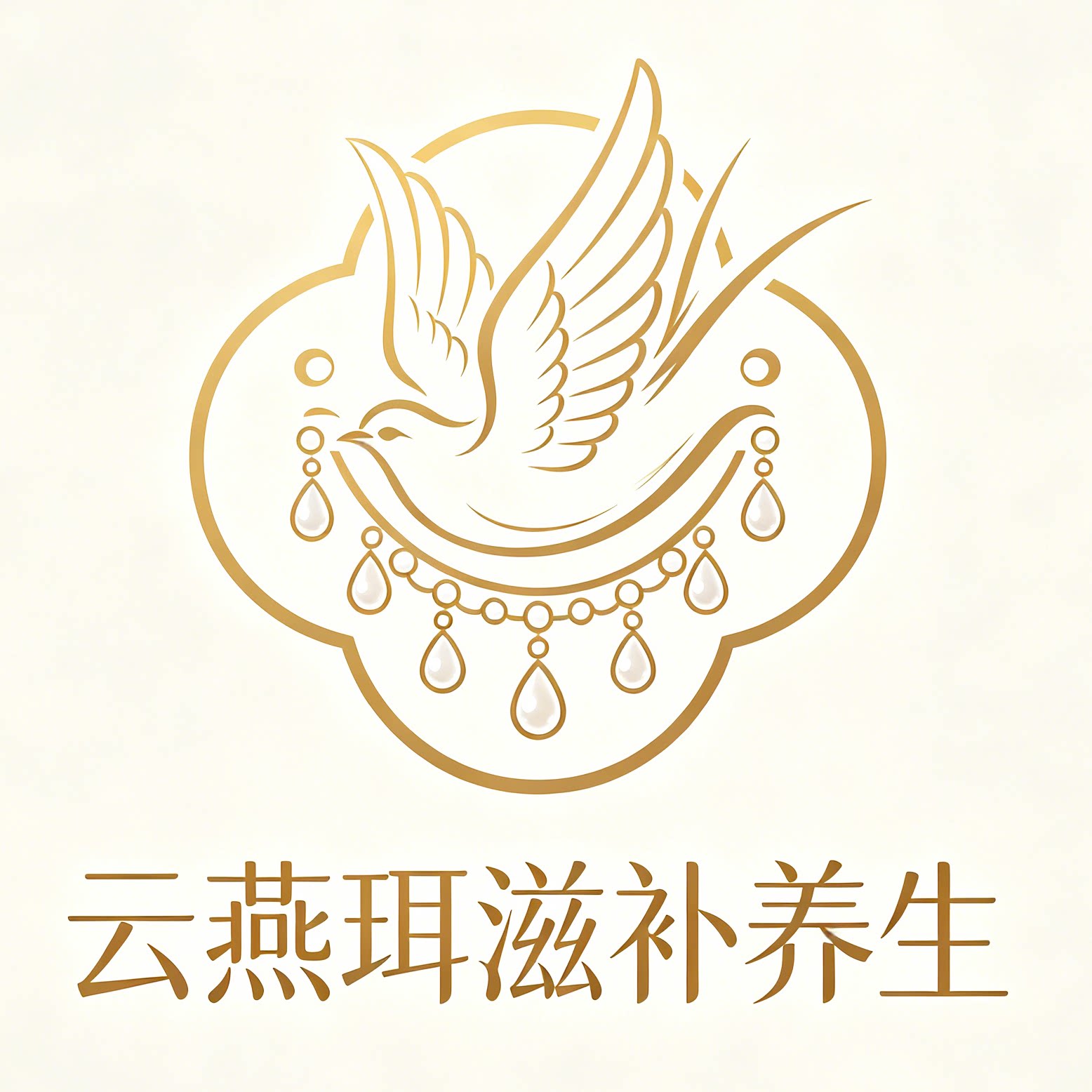 云燕珥服群专卖店logo