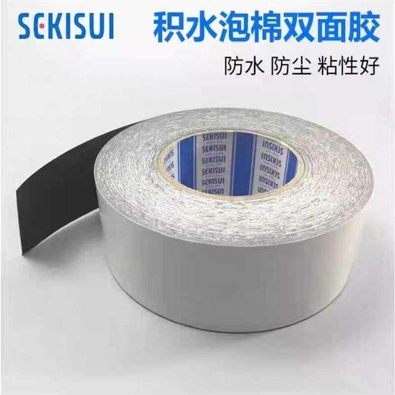 励志胶粘