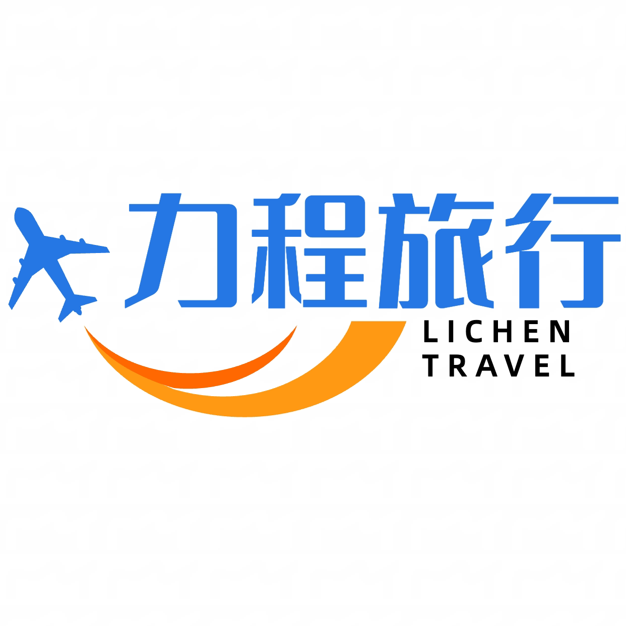上海力程旅游专营店