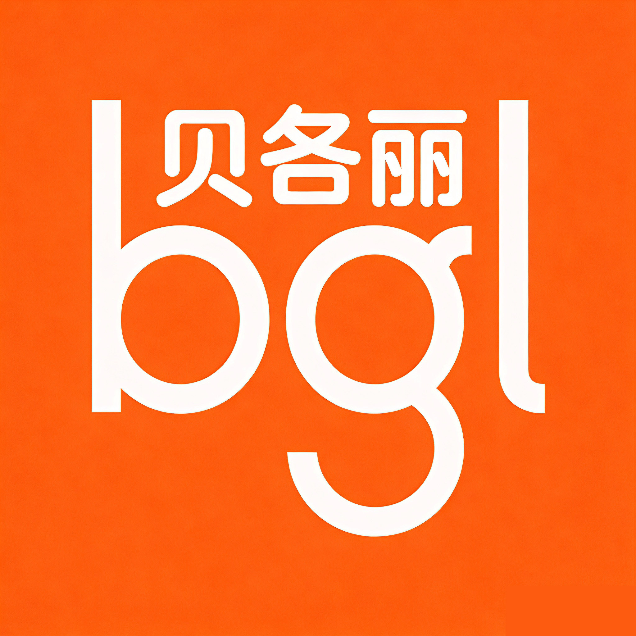 贝各丽旗舰店