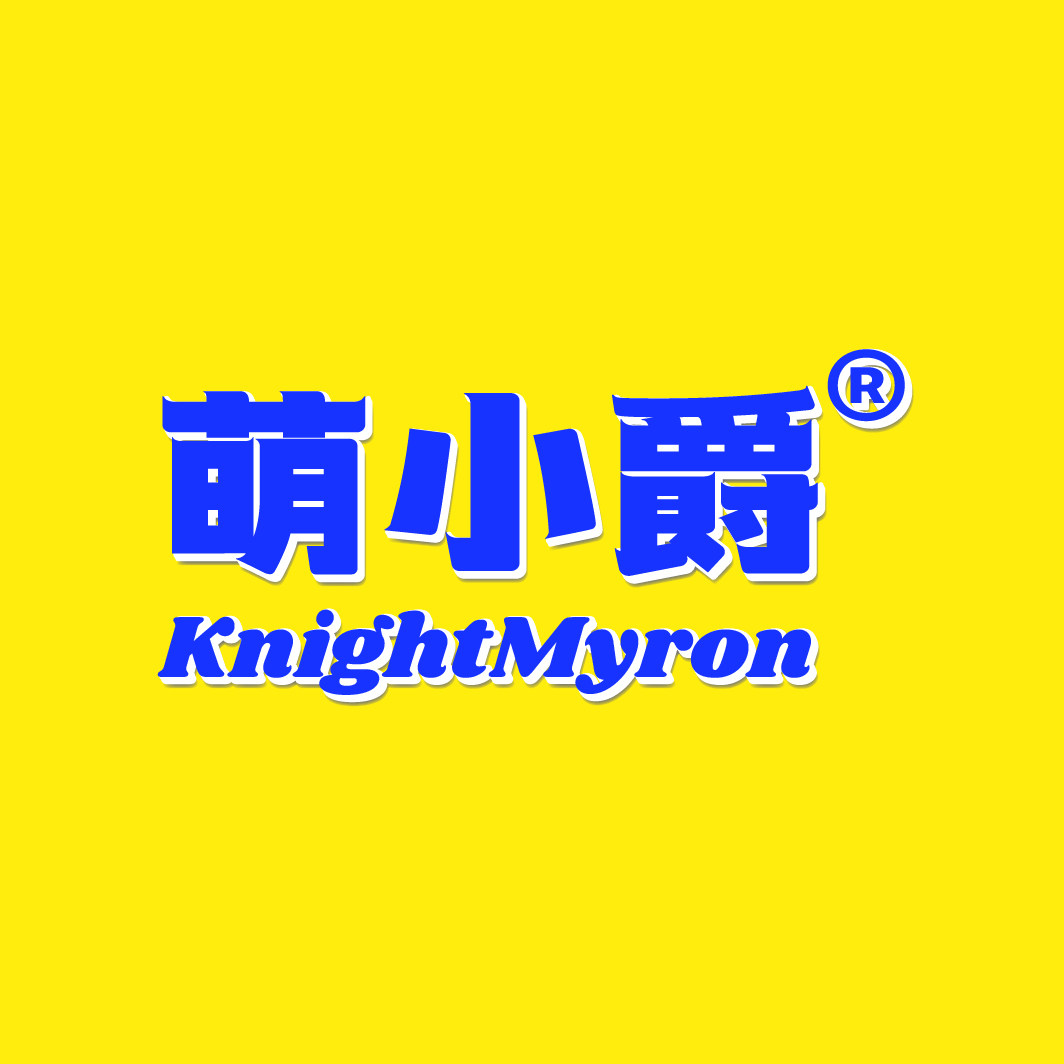 萌小爵旗舰店