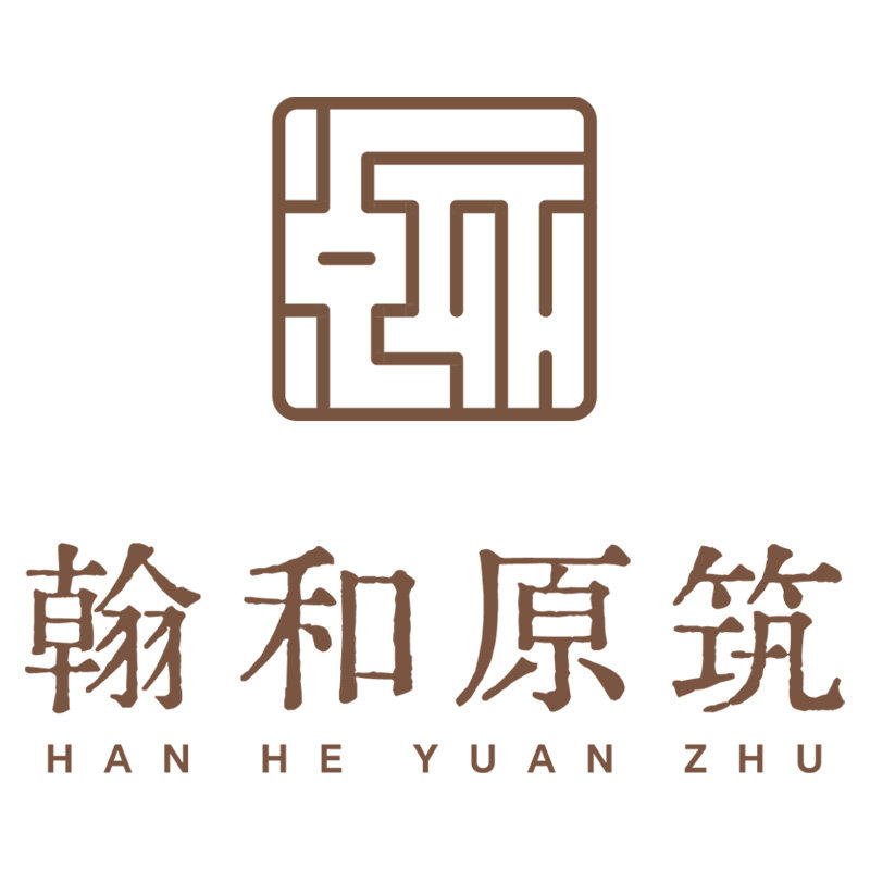 翰和原筑
