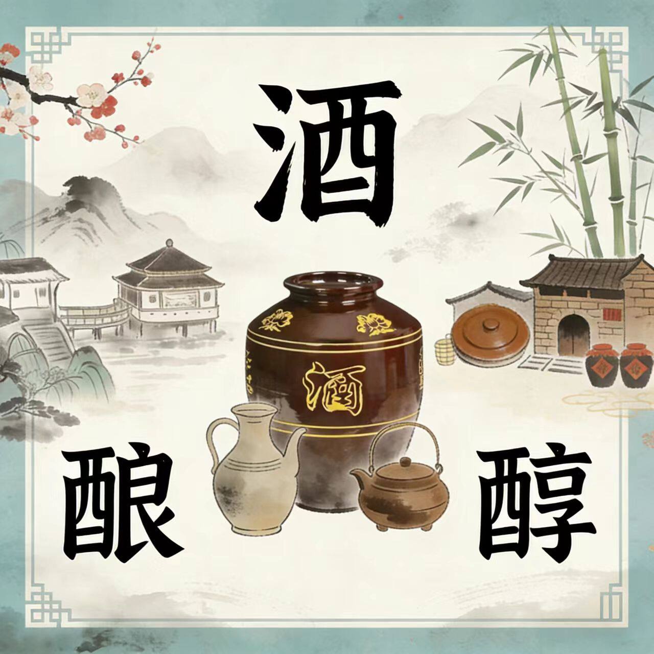 1号陶业企业店