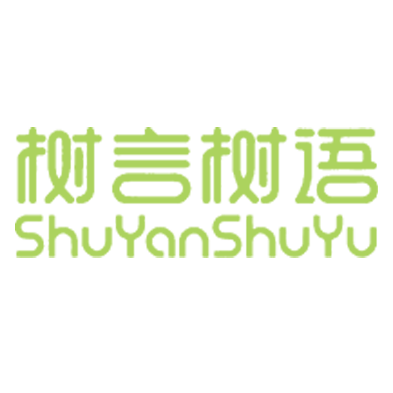 树言树语旗舰店