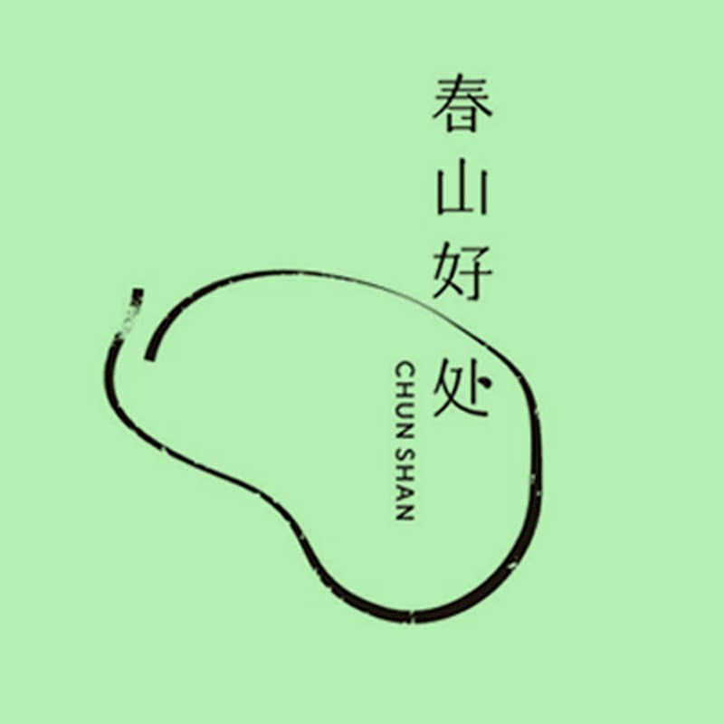 春山好处非遗古法线香 店铺LOGO