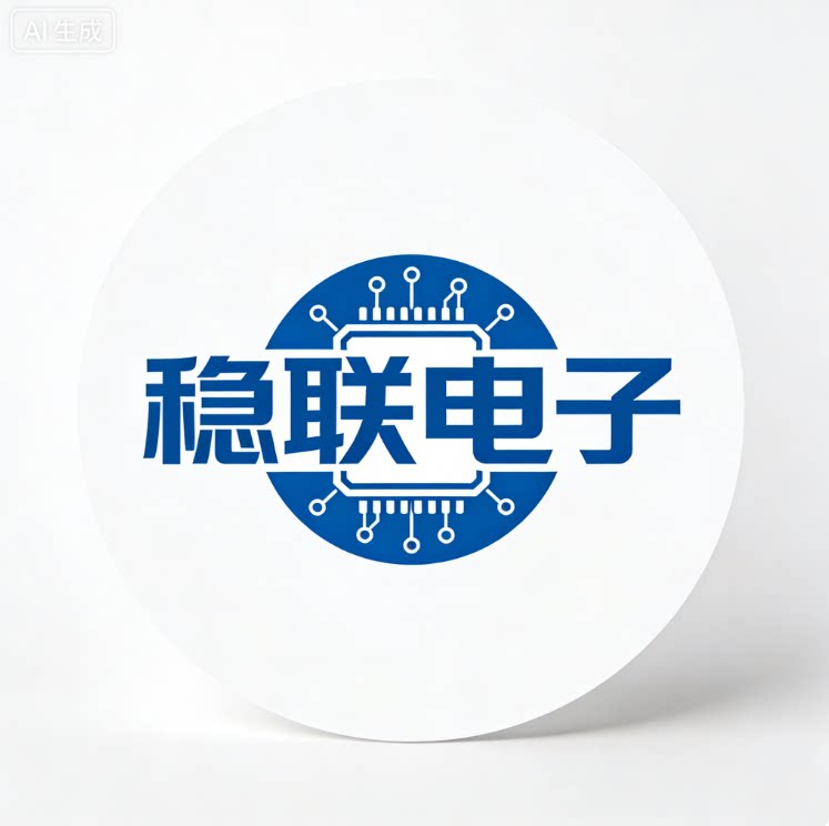 稳联电子 DMA 工坊