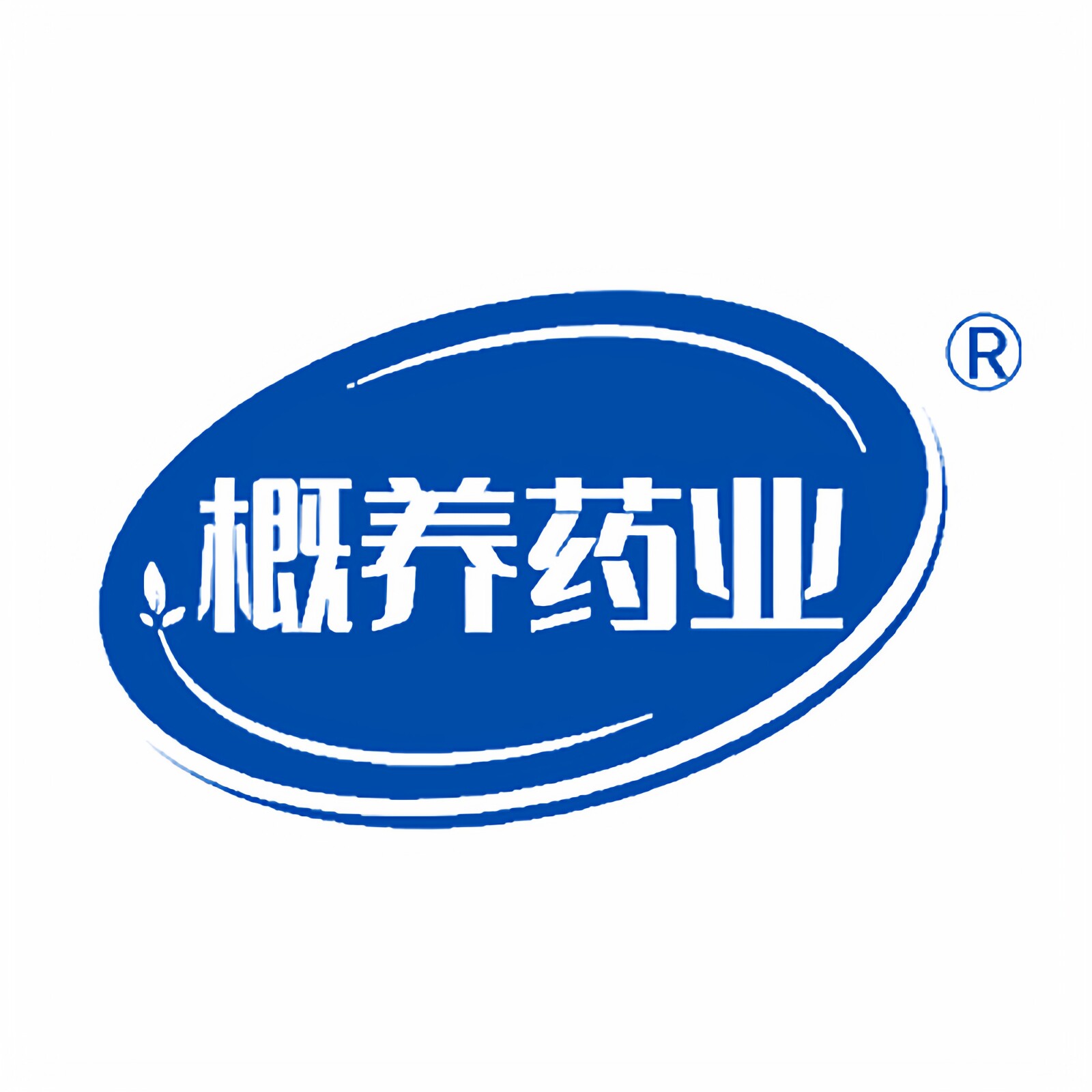 概养药业品康专卖店