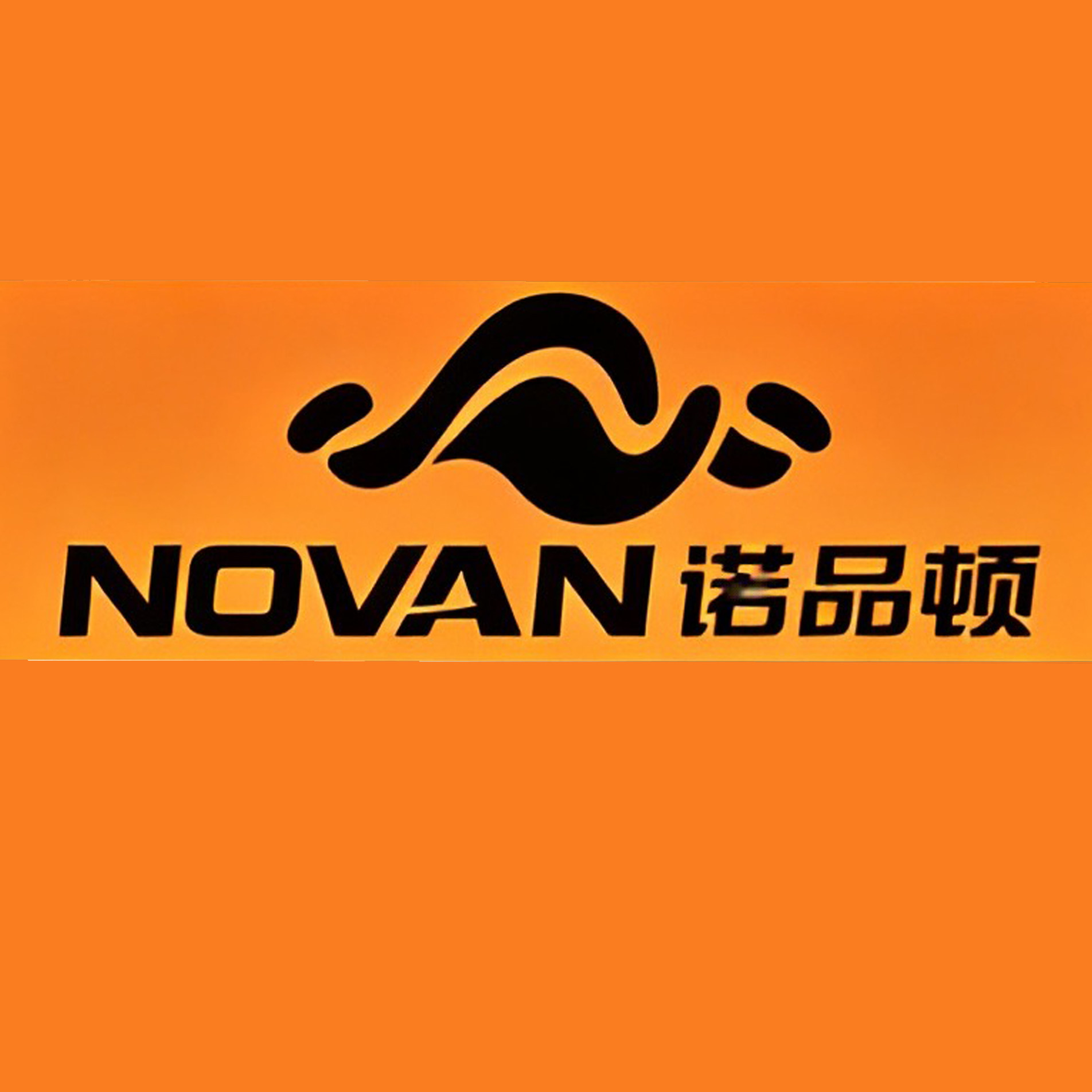 诺品顿旗舰店