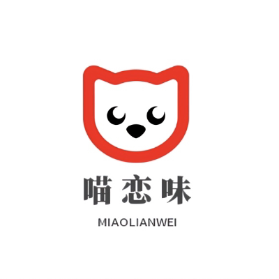 喵恋味工厂店