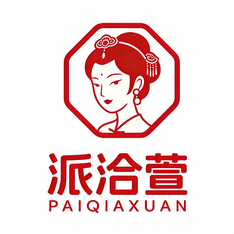 派洽萱旗舰店