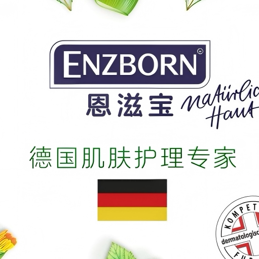 ENZBORN恩滋宝旗舰店