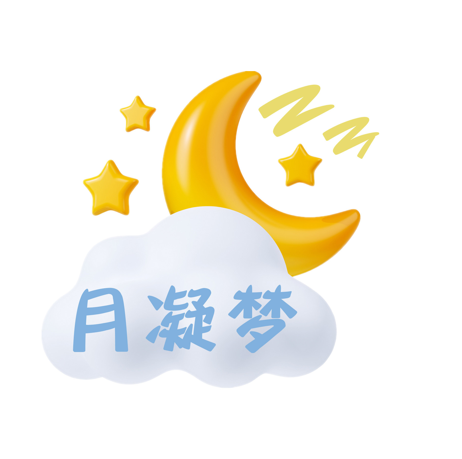 月凝梦床上用品旗舰店