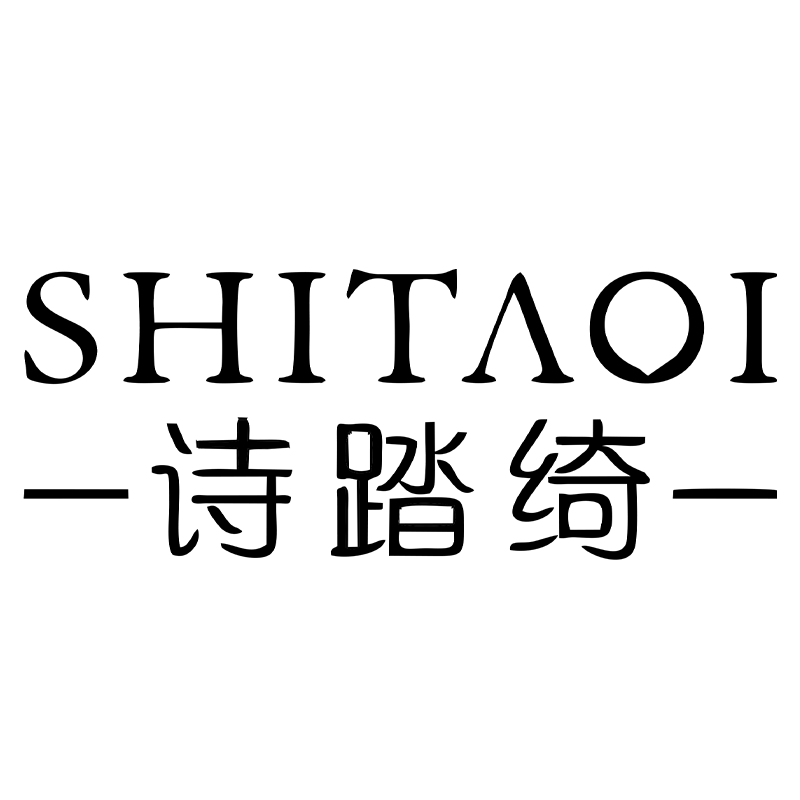 诗踏绮旗舰店