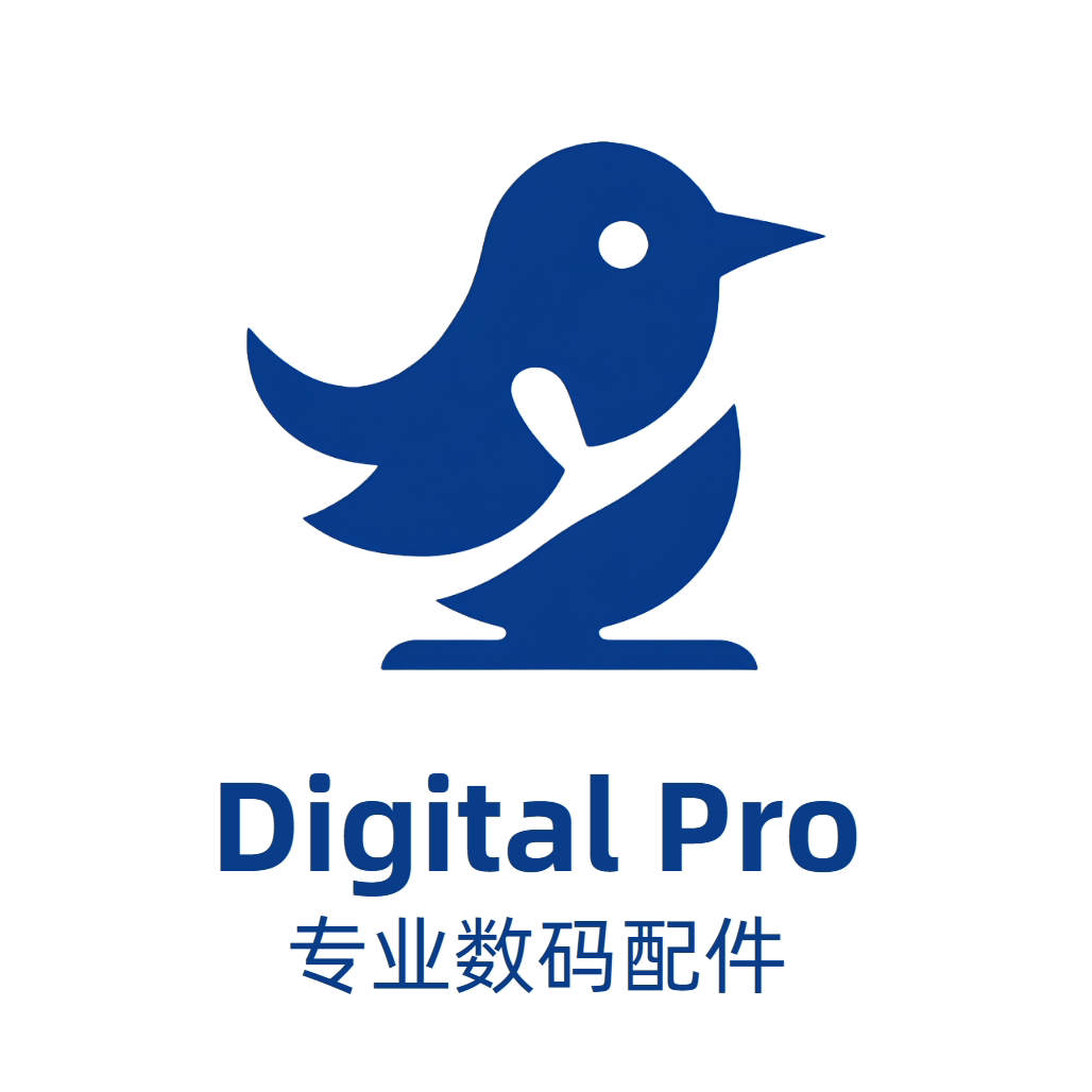 Digital Pro数码配件企业店