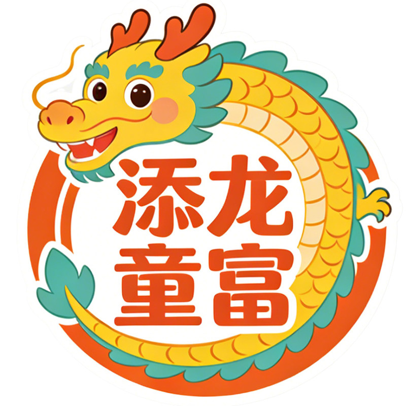 添龙童富童装旗舰店