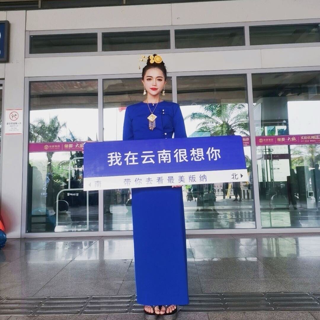 云南阅野旅游专营店