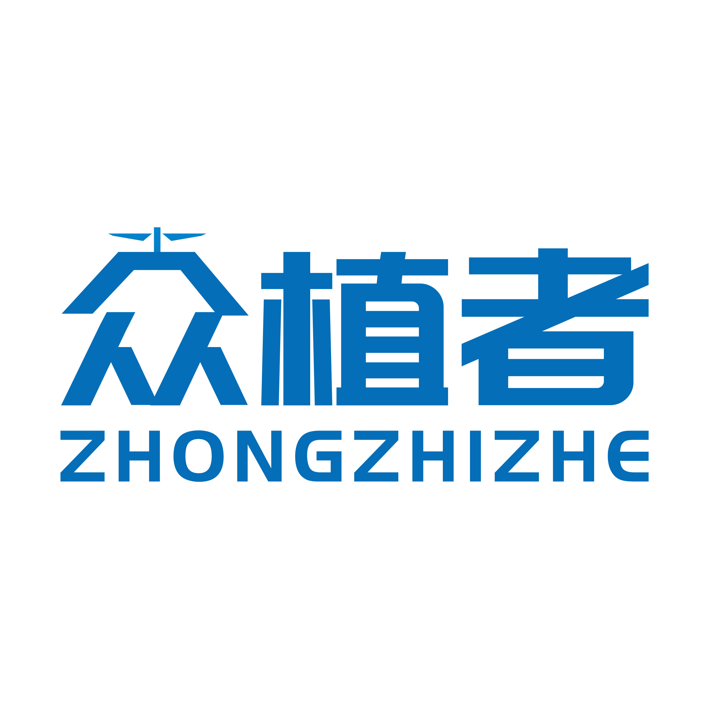 众植者智能科技
