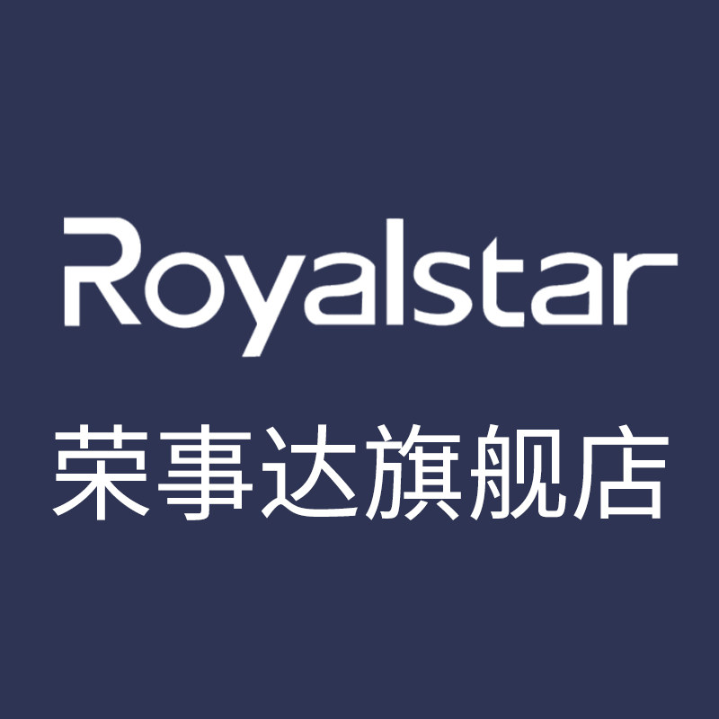 荣事达冰洗旗舰店