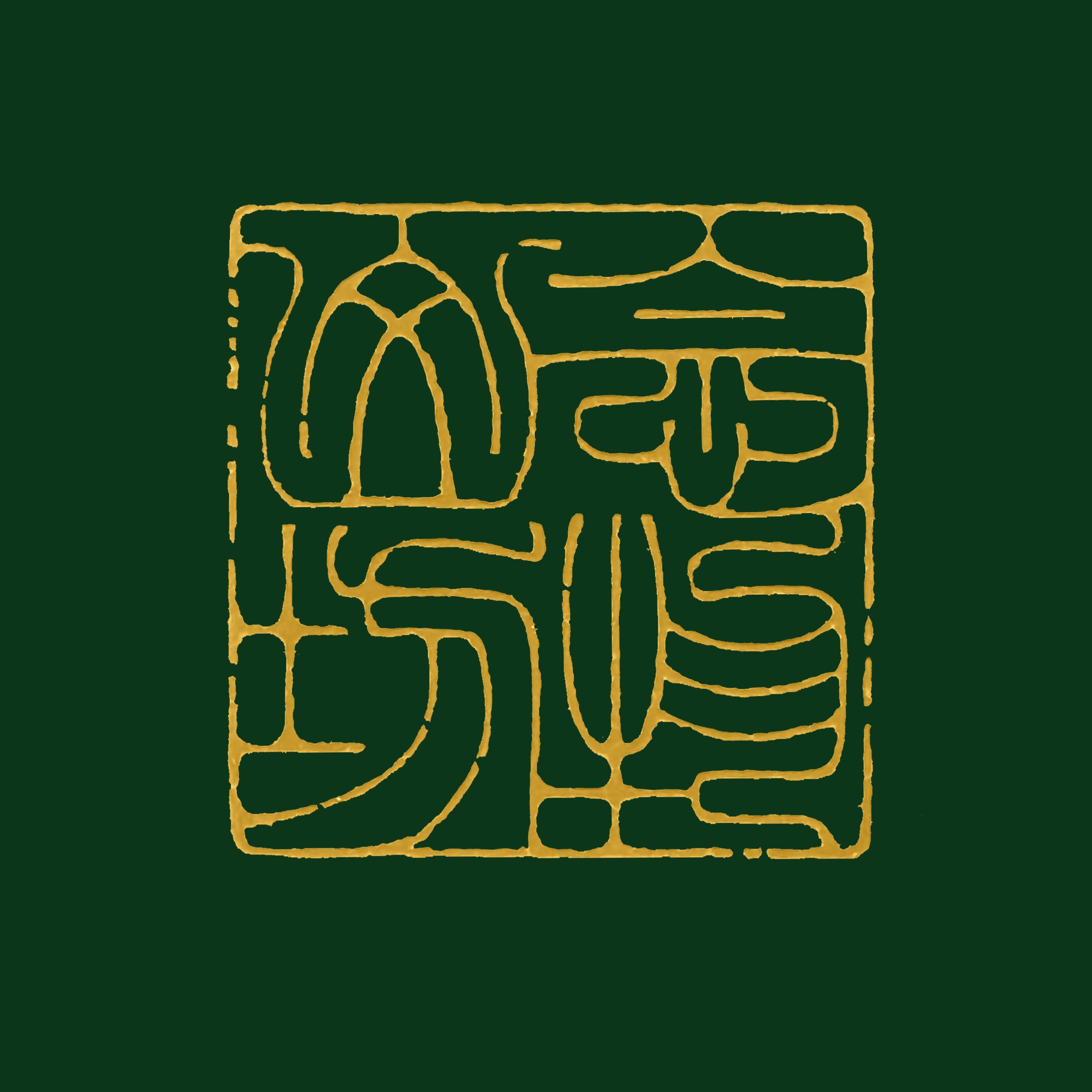 念物山坊旗舰店