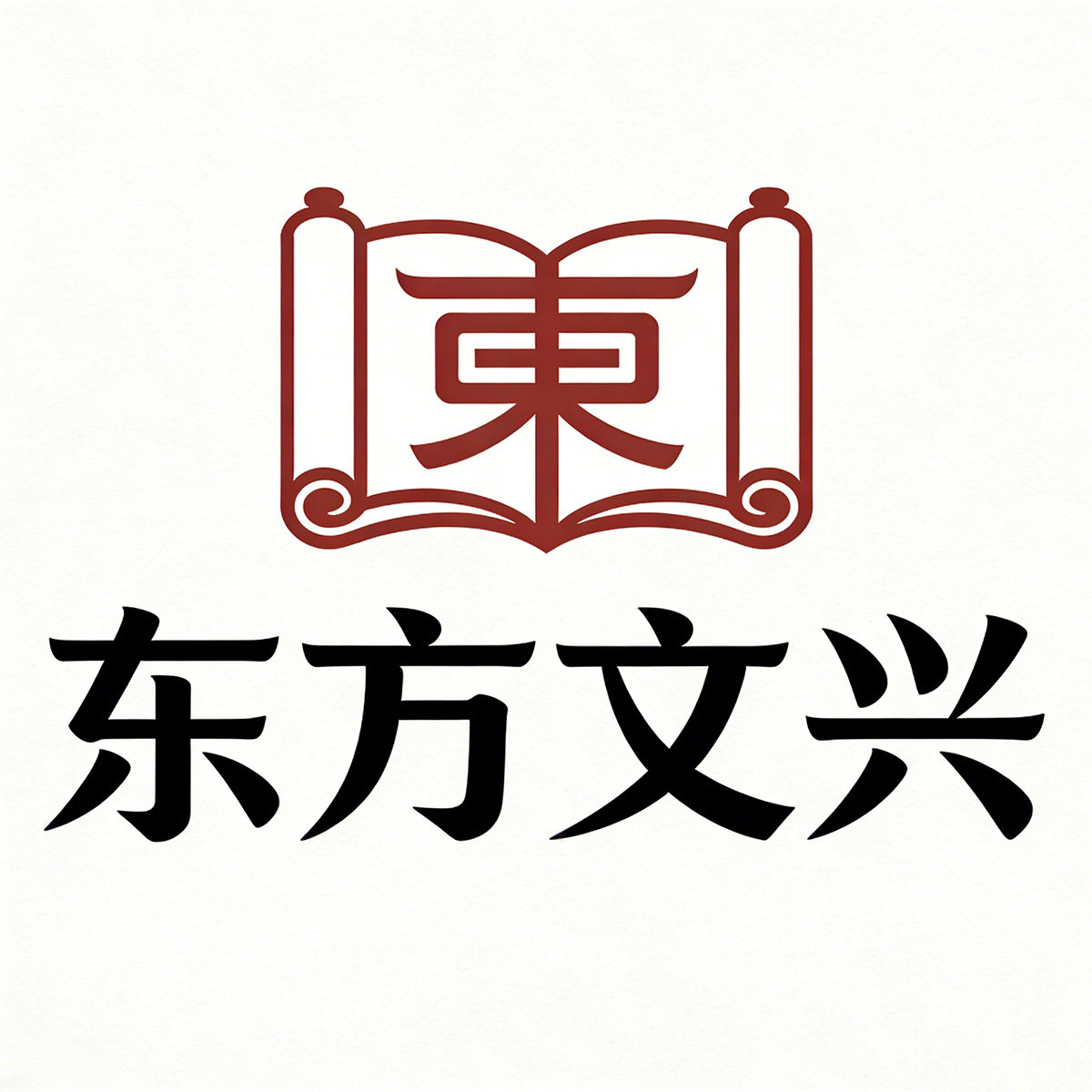 东方文兴图书专营店