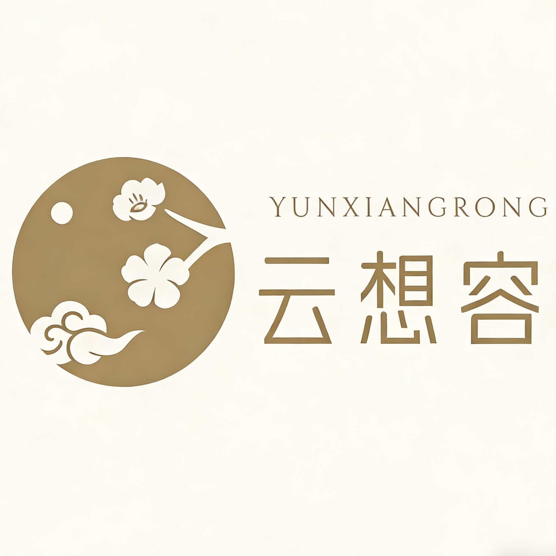 云想容古韵手作