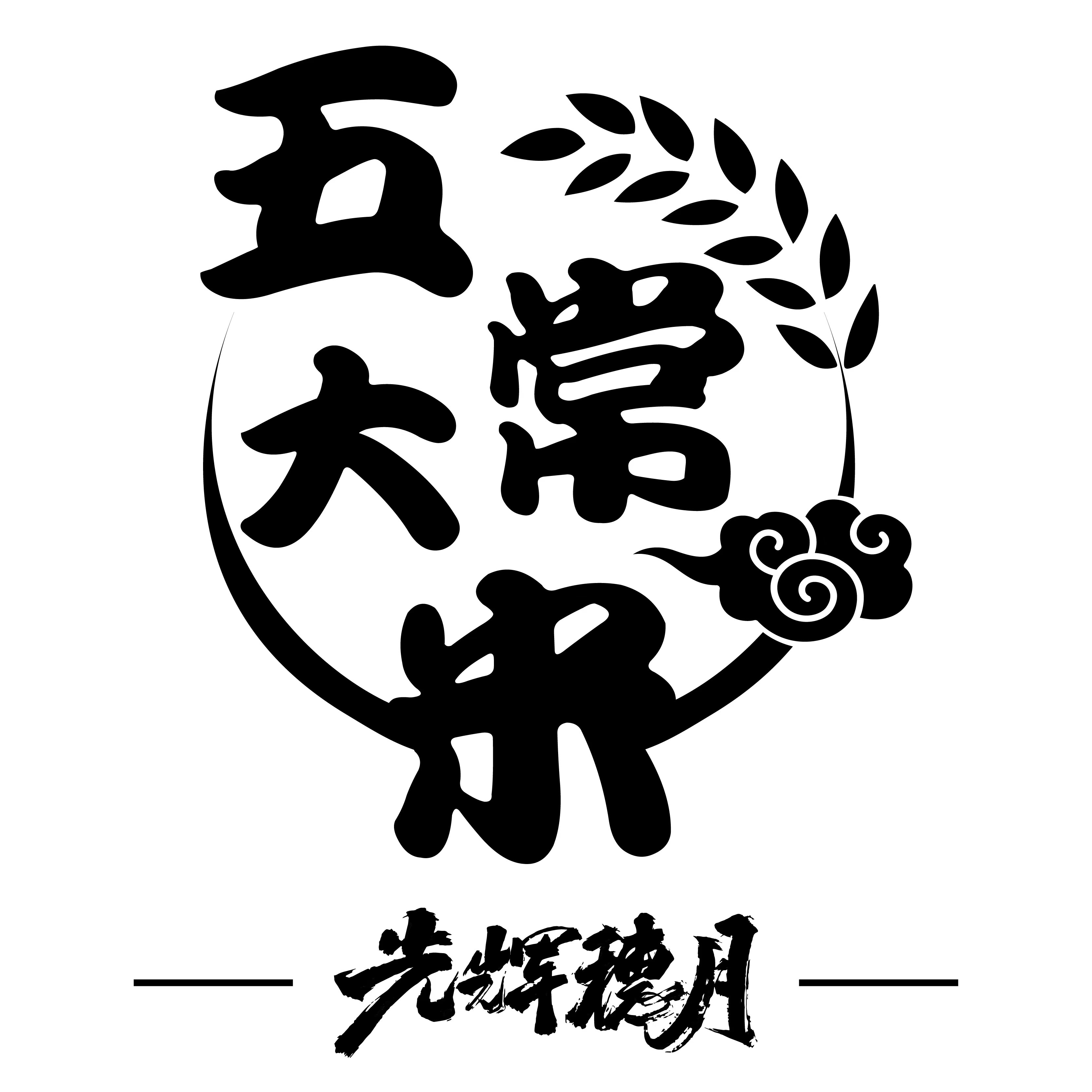 光辉穗月食品旗舰店