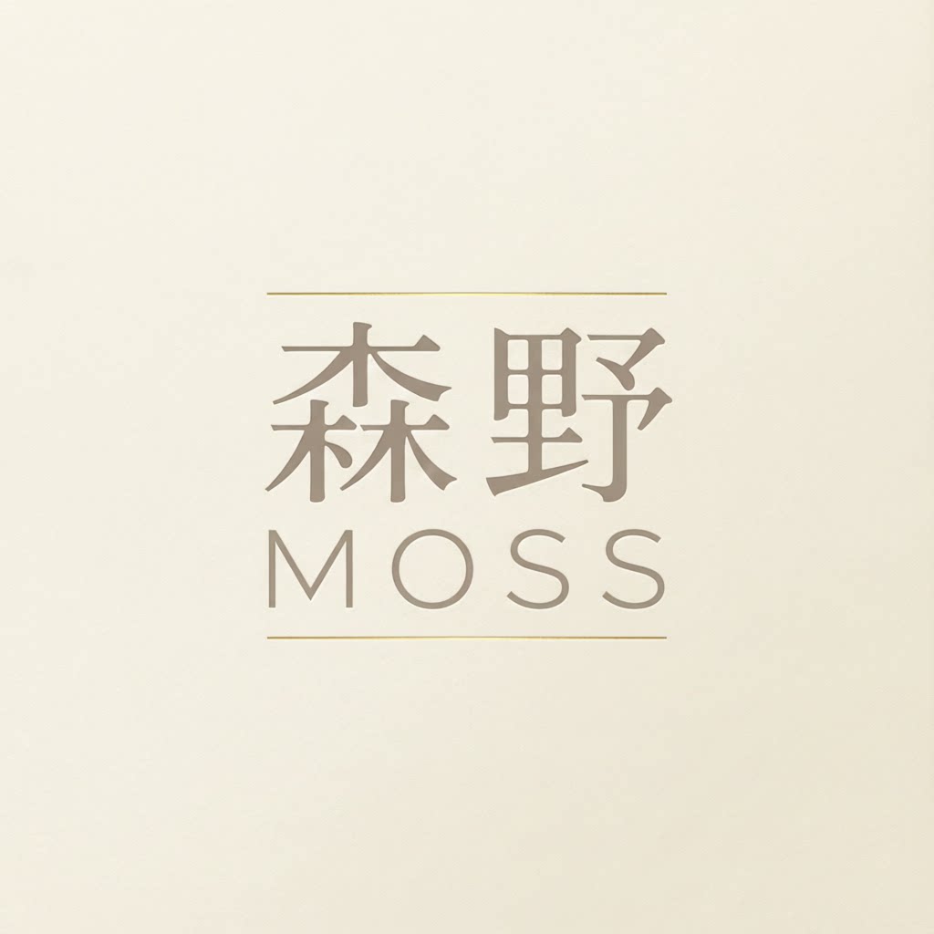 森野MOSS 店铺LOGO
