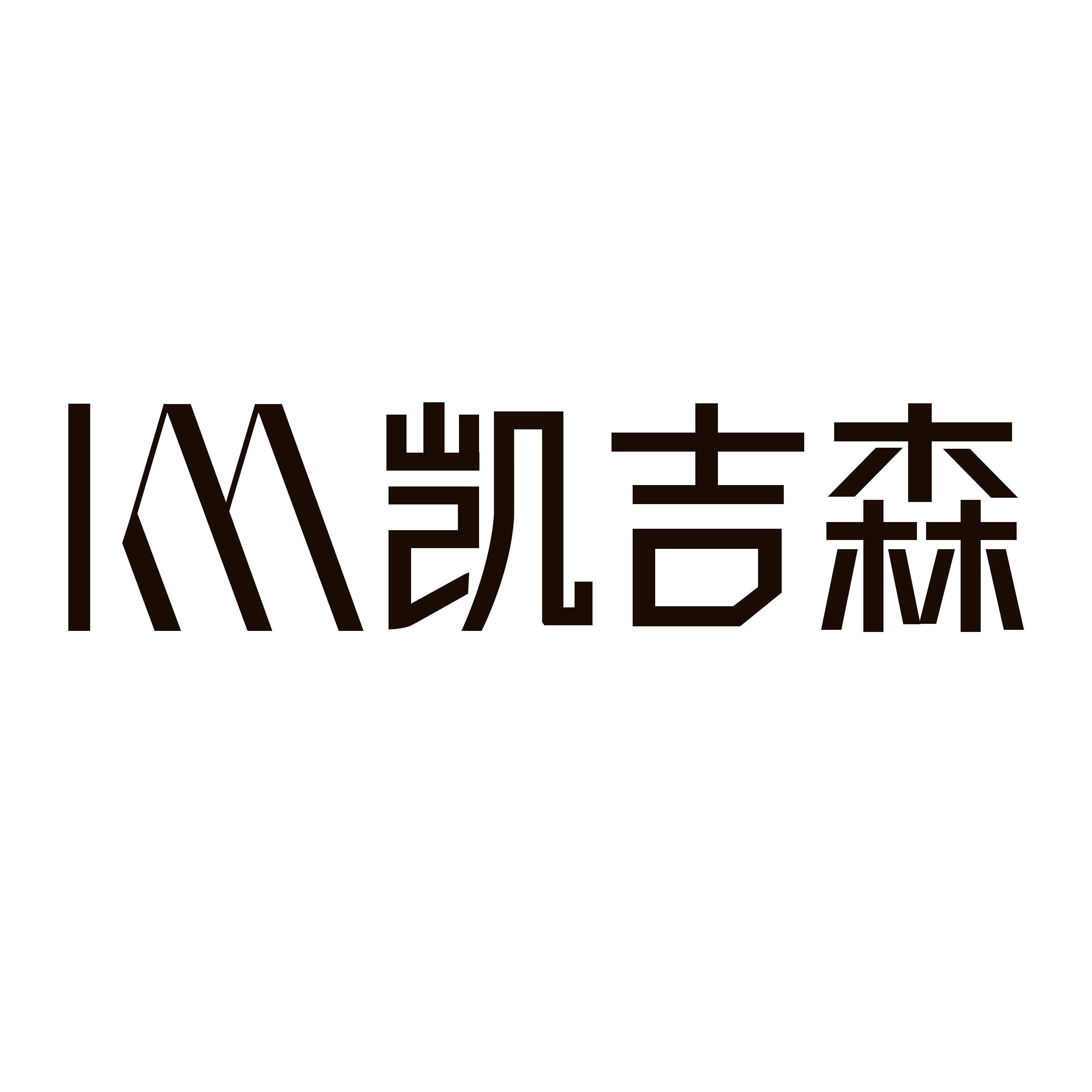 凯吉森家居旗舰店