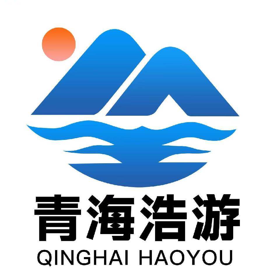 青海浩游旅行社专营店