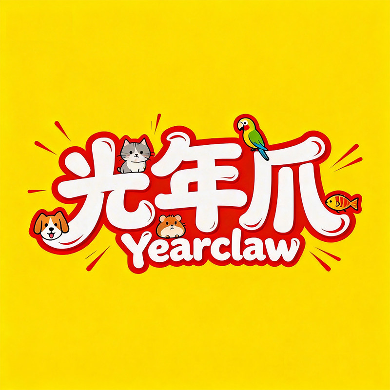 光年爪宠物用品旗舰店