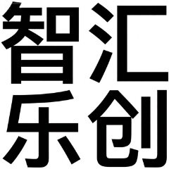 深圳智汇乐创企业店