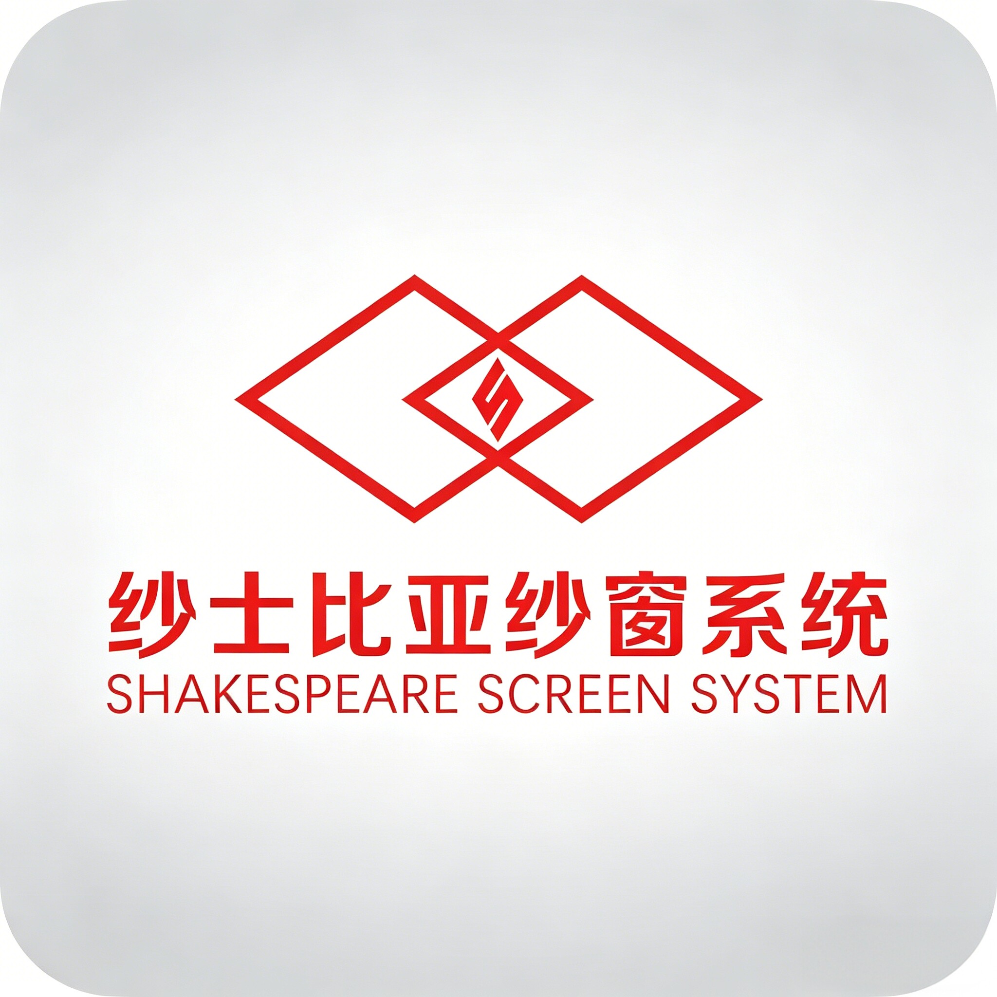 纱士比亚旗舰店