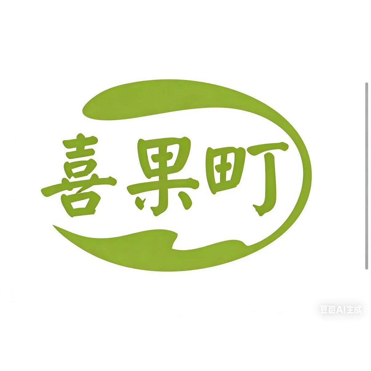喜果町旗舰店