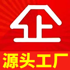 源头工厂 实力定制