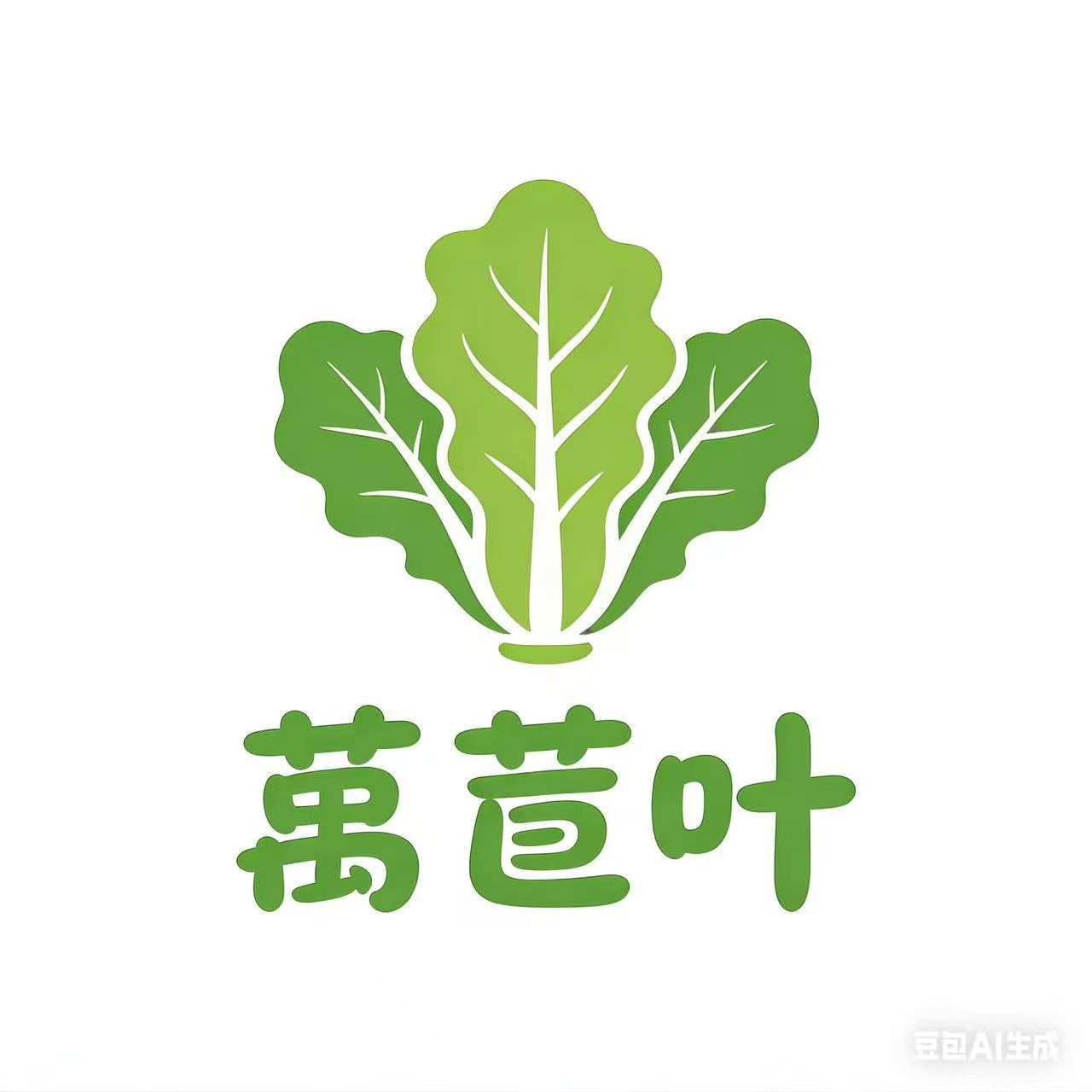莴苣叶豆豆屋工厂店企业店
