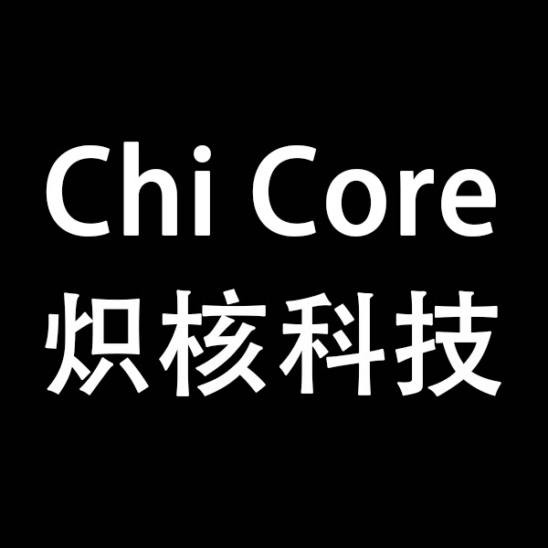 炽核科技  为游戏而生