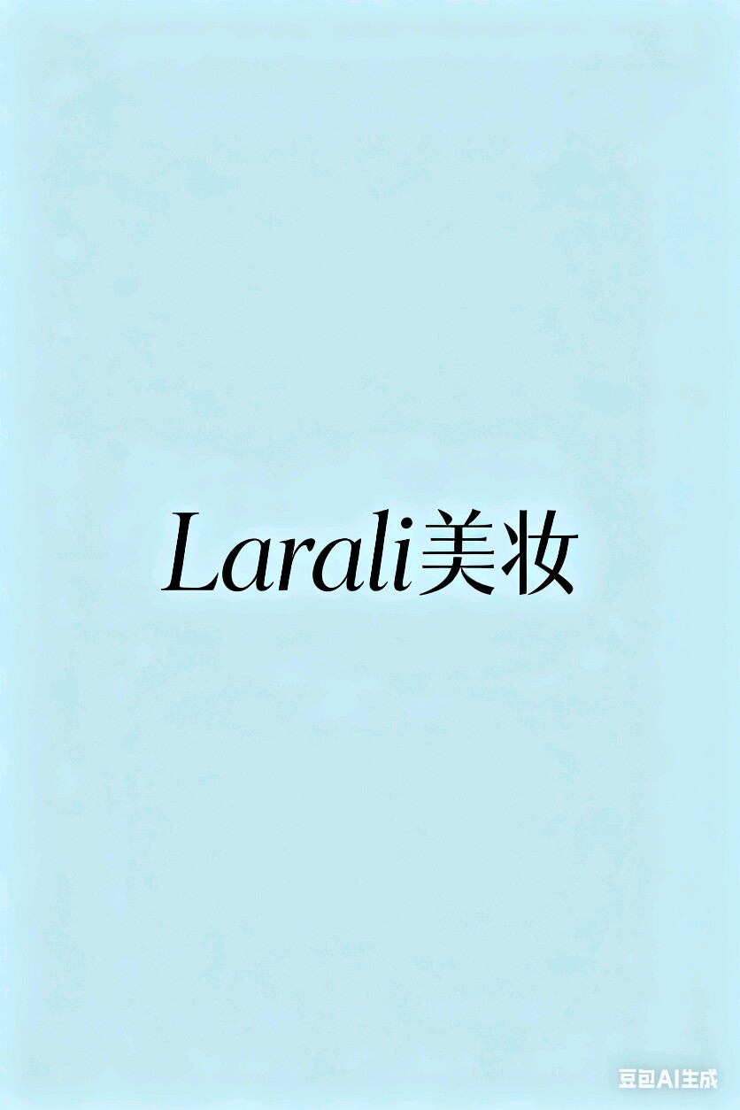 Larali 店铺LOGO