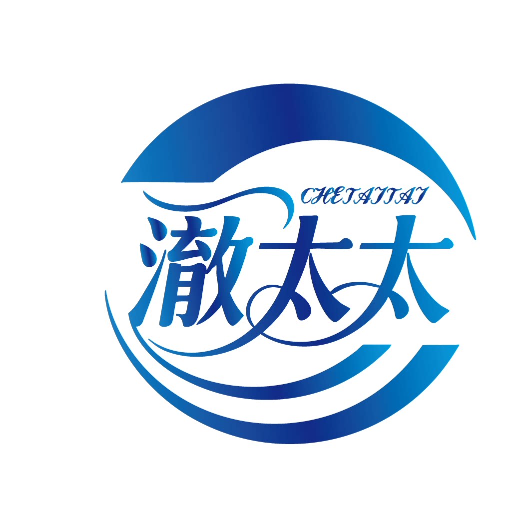澈太太洗护用品店企业店
