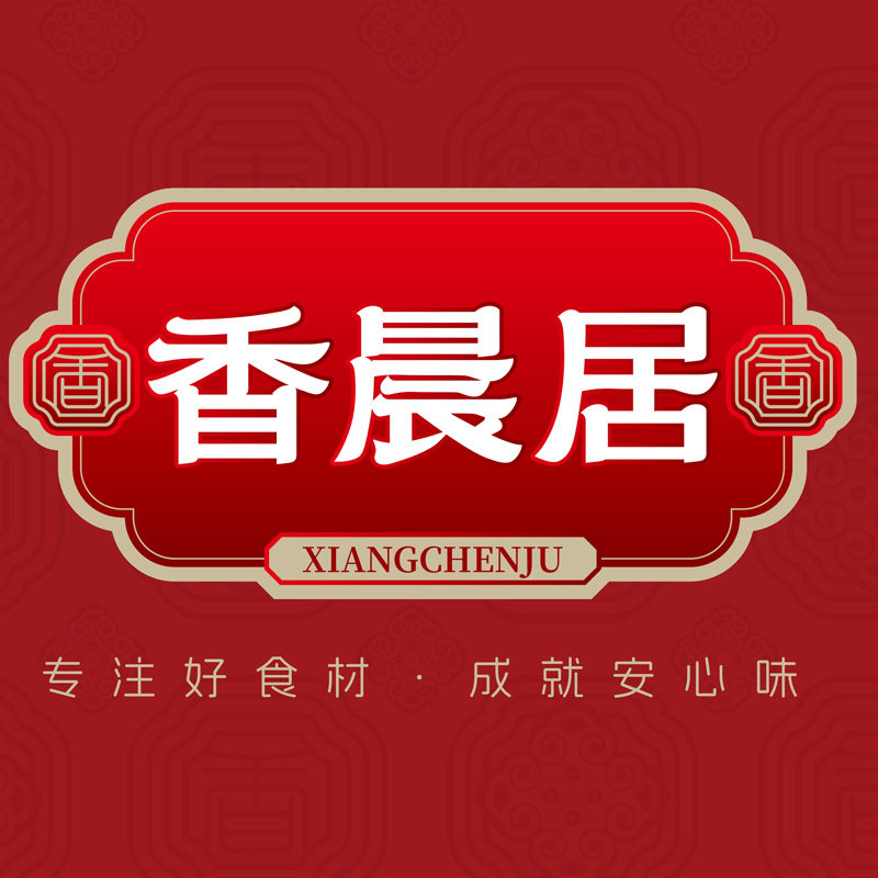 香晨居食品旗舰店