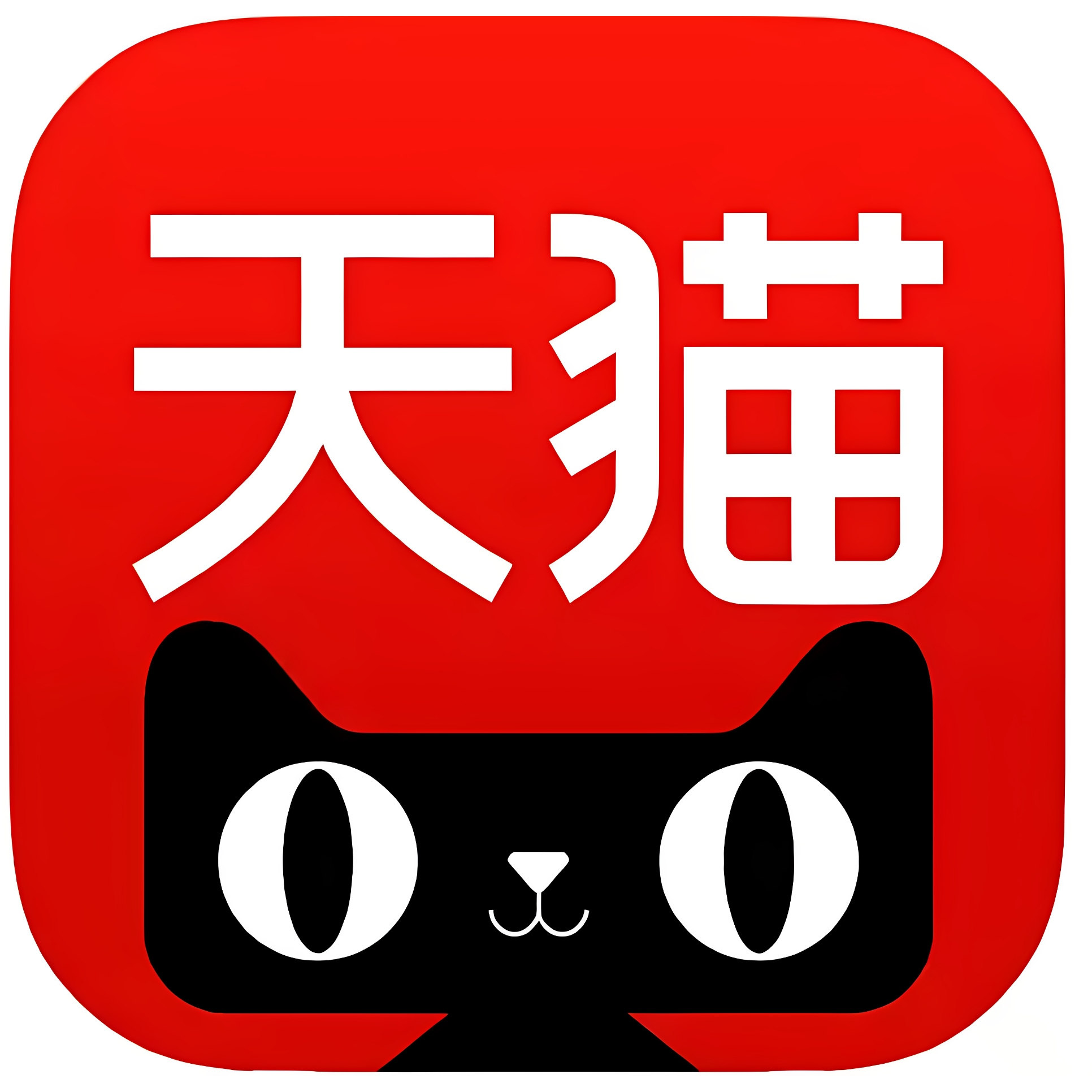 安康年茂民专卖店