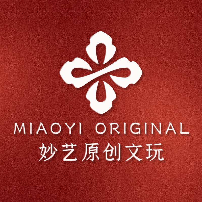 妙艺原创高端文玩甄选店