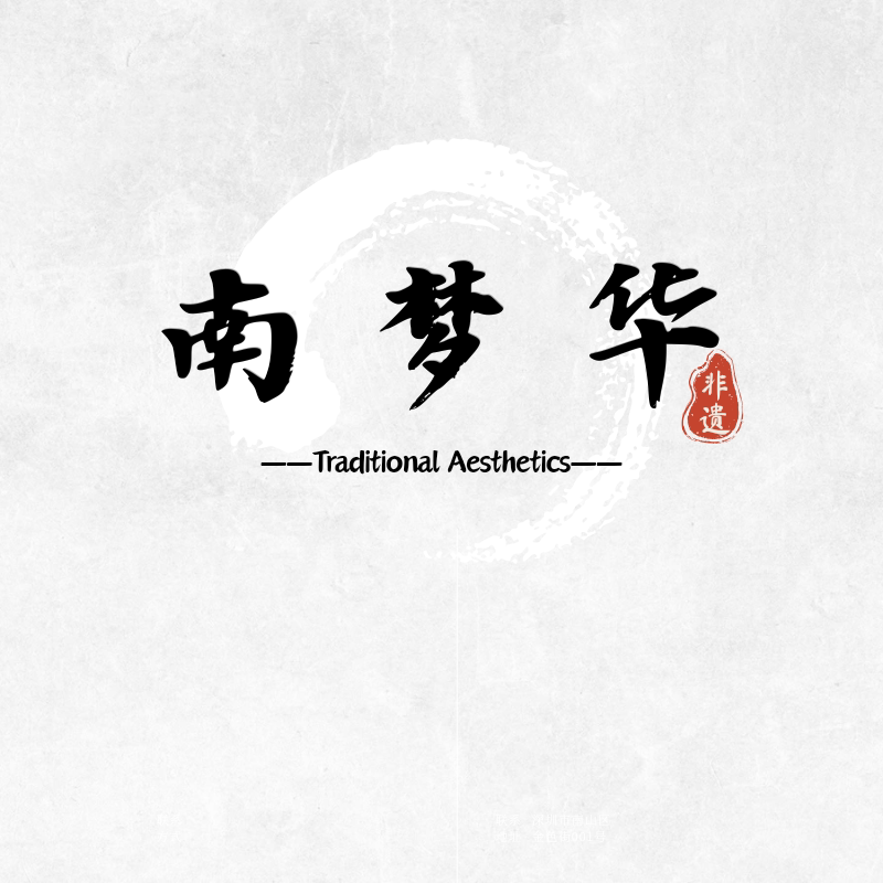 南梦华非遗壮锦 店铺LOGO
