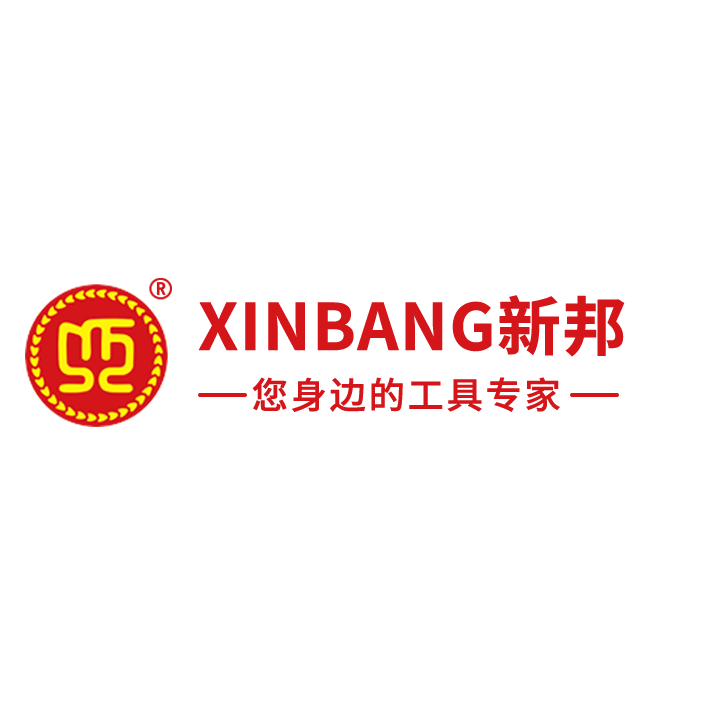 新邦工具旗舰店