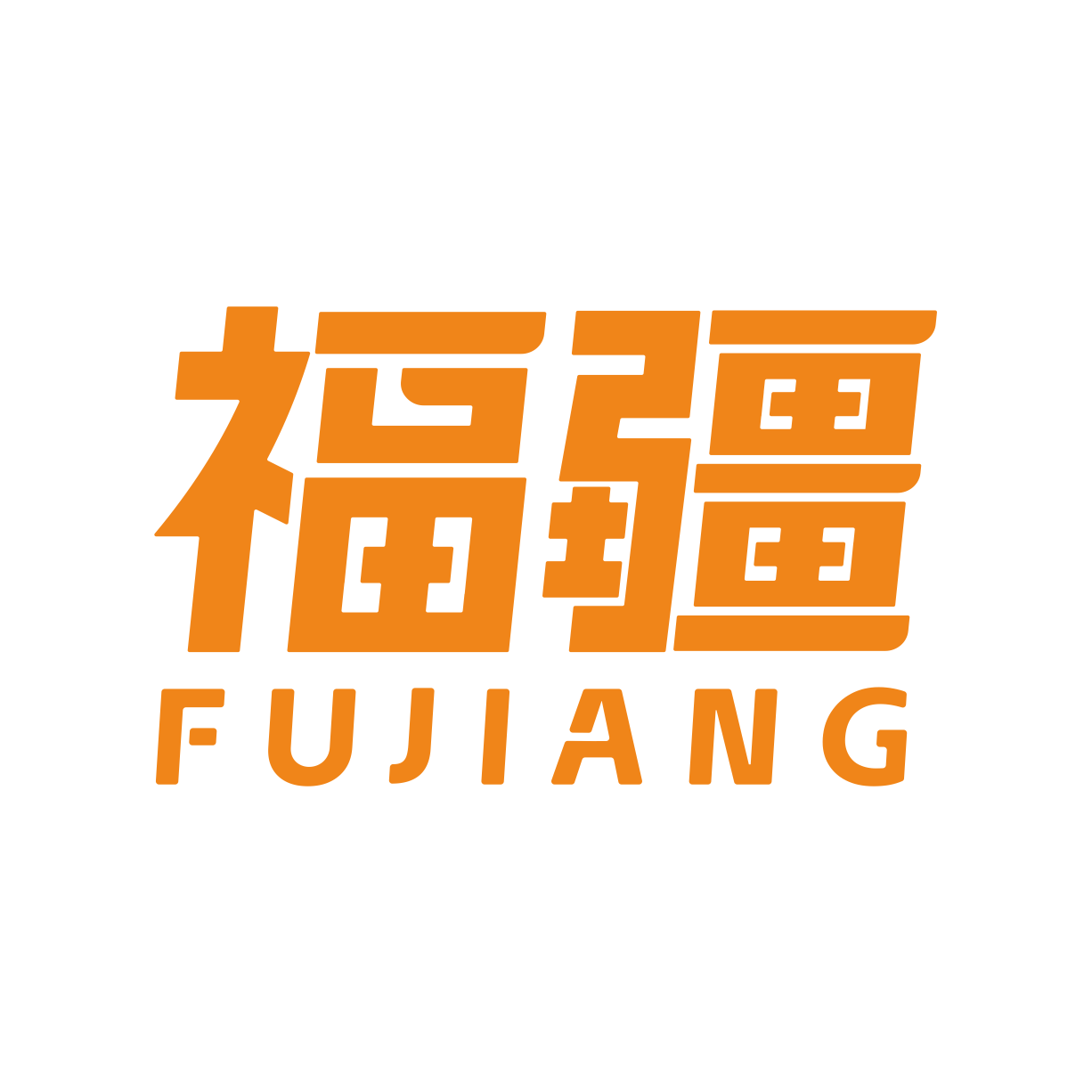 福疆旗舰店