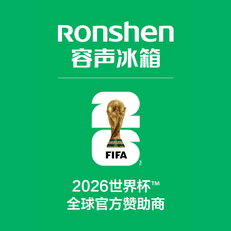 容声恒开专卖店 店铺LOGO