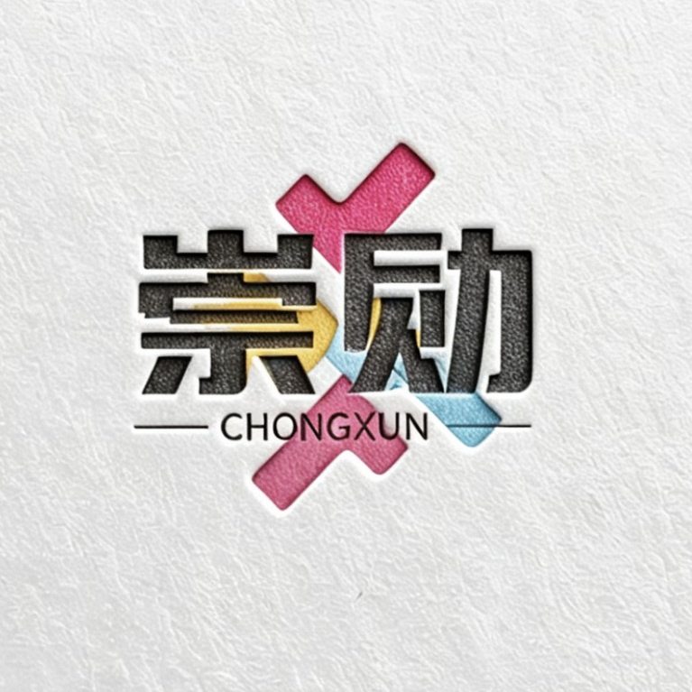 崇勋旗舰店